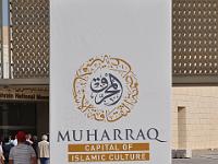 MAR 0120 : Urlaub, Dubai mit Katar & Oman mit Mein Schiff 5, Kreuzfahrt