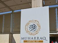 MEL 0076 : Kreuzfahrt, Urlaub, Dubai mit Katar & Oman mit Mein Schiff 5