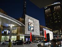 MIC 0039 : Kreuzfahrt, Urlaub, Dubai mit Katar & Oman mit Mein Schiff 5