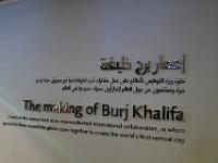 CHR 3603 : Dubai mit Katar & Oman mit Mein Schiff 5, Dubai, Urlaub, Kreuzfahrt
