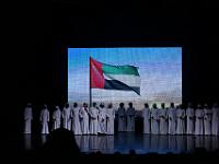 CHR 3701 : Dubai mit Katar & Oman mit Mein Schiff 5, Dubai, Urlaub, Kreuzfahrt